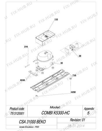 Взрыв-схема холодильника Beko CSA31000 (7513120001) - EXPLODED VIEW COMPRESSOR JIAXIPERA TU CSA 31000 BEKO