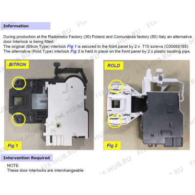 Корпусная деталь для стиральной машины Indesit C00516606 в гипермаркете Fix-Hub