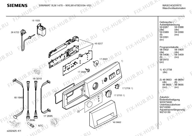 Схема №3 WXLM1470EX SIWAMAT XLM 1470 с изображением Вкладыш в панель для стиралки Siemens 00489665