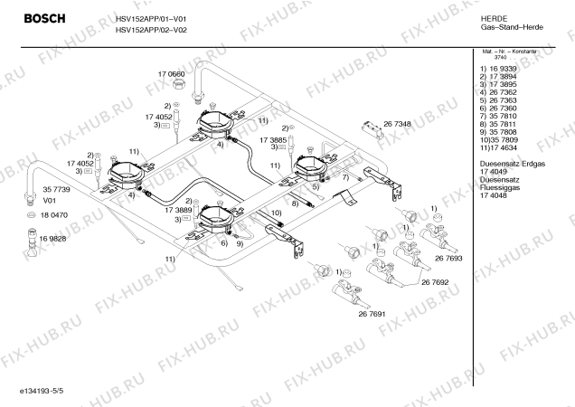 Схема №5 HSV152APP Bosch с изображением Инструкция по эксплуатации для духового шкафа Bosch 00580028