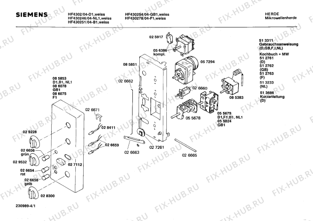 Схема №4 HF430254 HF4302 с изображением Стеклянная полка для микроволновой печи Siemens 00118764