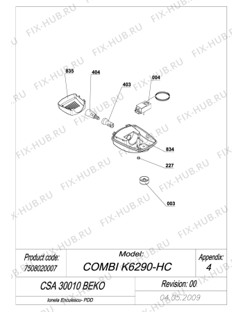 Схема №5 BEKO CSA 30010 (7508020007) с изображением Электрокомпрессор для холодильника Beko 4589410200