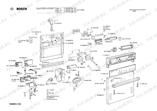 Взрыв-схема посудомоечной машины Bosch 0730301528 G620I - Схема узла 02