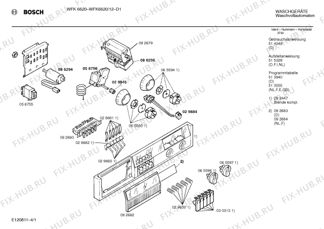 Схема №2 WFK6620 с изображением Вставка для ручки для стиральной машины Bosch 00092683