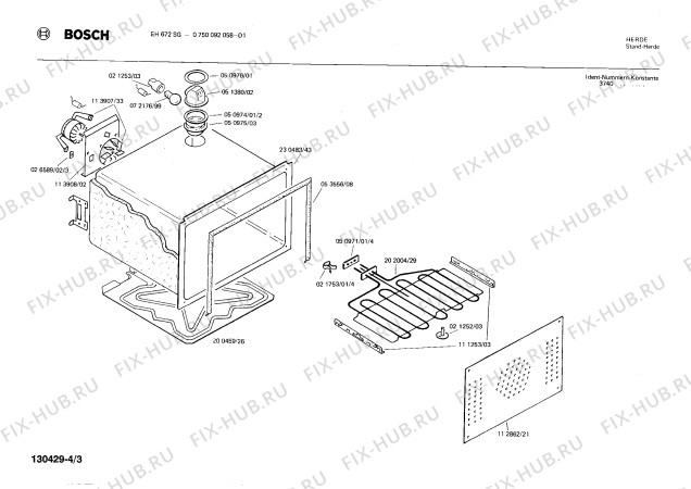 Взрыв-схема плиты (духовки) Bosch 0750092058 EH672SG - Схема узла 03