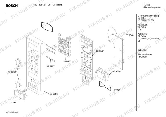 Схема №3 HMT8651 с изображением Передняя панель для микроволновой печи Bosch 00266566
