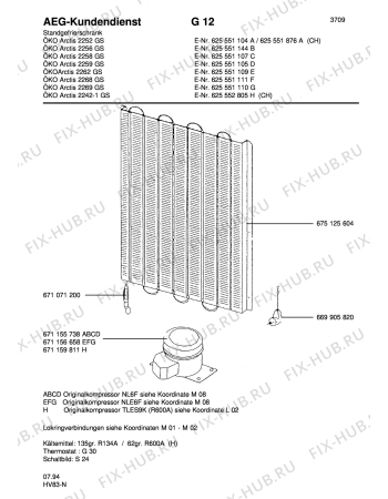 Взрыв-схема холодильника Aeg ARC2256 GS - Схема узла Freezer cooling system