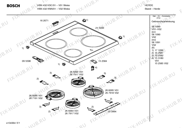 Схема №4 HSN432KNN с изображением Инструкция по эксплуатации для духового шкафа Bosch 00581091