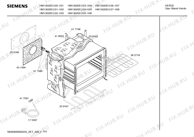 Схема №4 HSV152BPP Bosch с изображением Кабель для плиты (духовки) Bosch 00489006