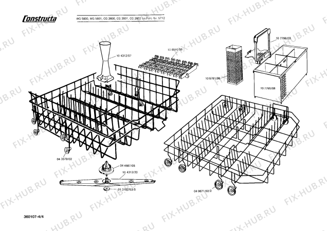 Взрыв-схема посудомоечной машины Constructa CG2601 - Схема узла 04