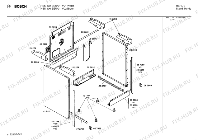 Схема №5 HSS200KEU с изображением Планка для духового шкафа Bosch 00289872