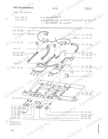 Взрыв-схема холодильника Aeg SAN3610KG - Схема узла Electrical equipment