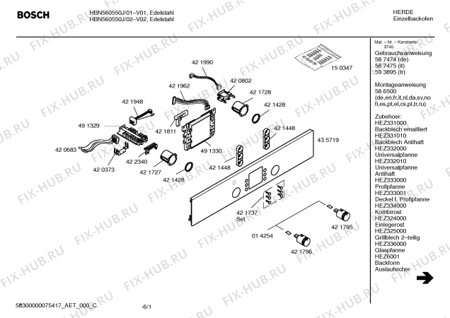 Схема №4 HBN560550J с изображением Инструкция по эксплуатации для электропечи Bosch 00587475