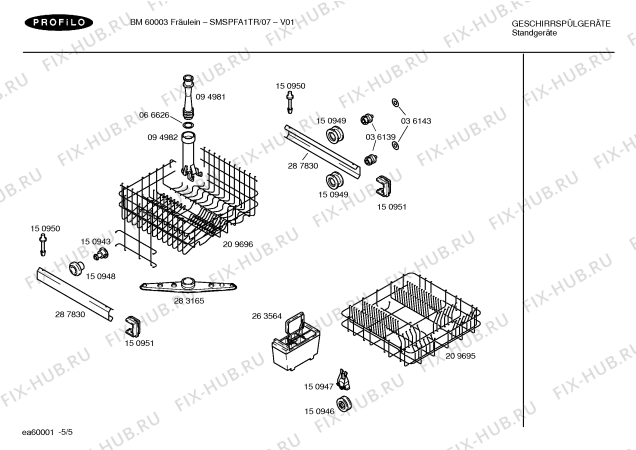 Схема №3 SMSPFA1TR с изображением Инструкция по эксплуатации для электропосудомоечной машины Bosch 00520417