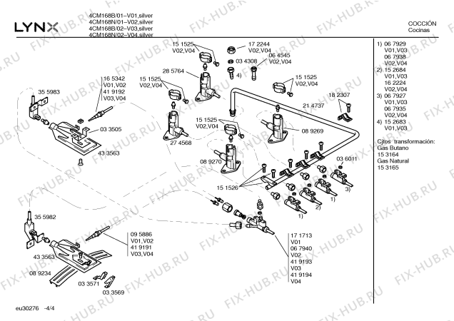 Схема №2 4CM168N с изображением Панель для электропечи Bosch 00433597