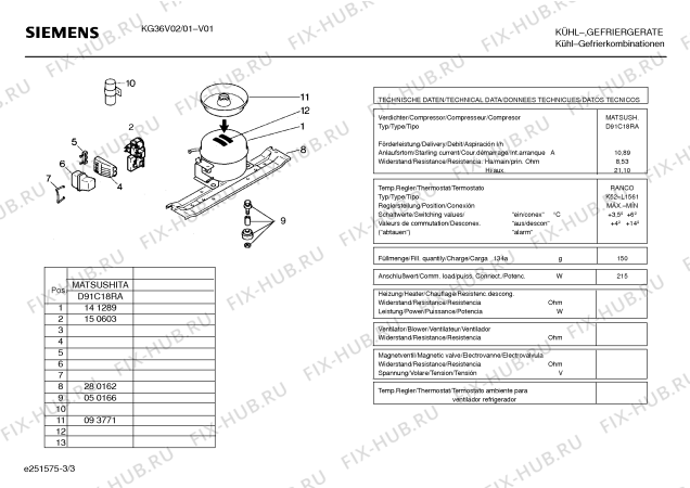 Взрыв-схема холодильника Siemens KG36V02 - Схема узла 03