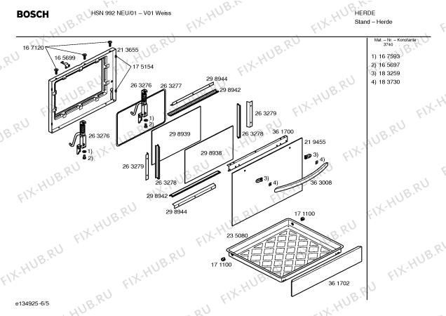 Взрыв-схема плиты (духовки) Bosch HSN992NEU - Схема узла 05