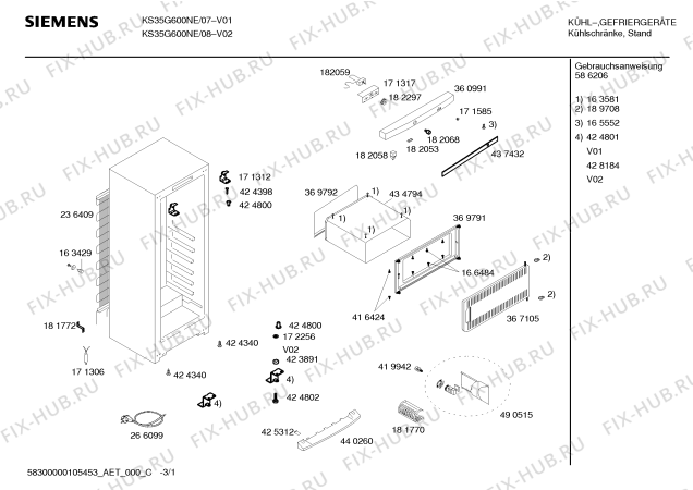 Схема №3 KS35G600NE с изображением Панель для холодильной камеры Siemens 00437432