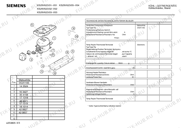 Взрыв-схема холодильника Siemens KS29V623 - Схема узла 03