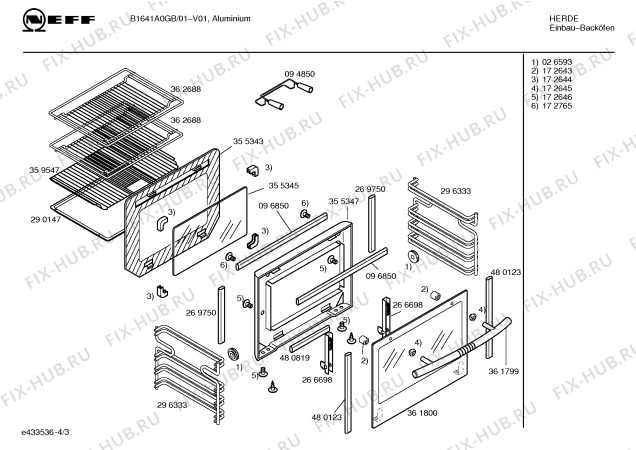 Схема №3 B1641A0GB B1641 с изображением Нагревательный элемент гриля для электропечи Bosch 00297621