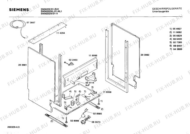 Взрыв-схема посудомоечной машины Siemens SN56202NL - Схема узла 03