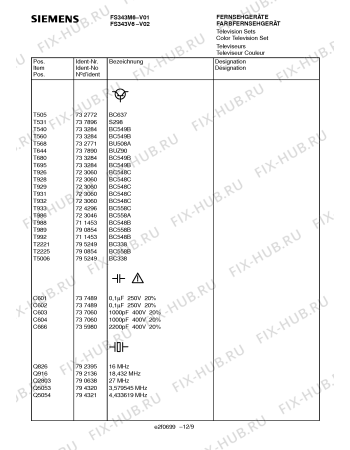 Схема №11 FS246V6 с изображением Решетка для телевизора Siemens 00783273