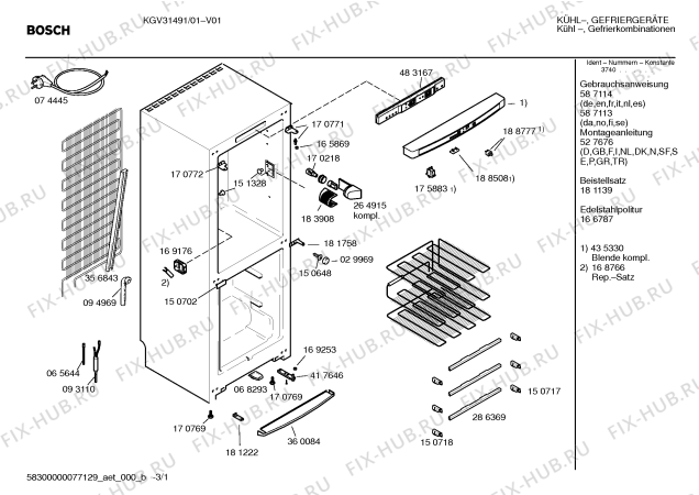 Схема №3 KGV31491 с изображением Дверь для холодильной камеры Bosch 00471631