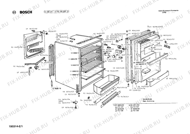 Схема №1 0702164300 KS166ERI с изображением Клапан для холодильной камеры Bosch 00074911