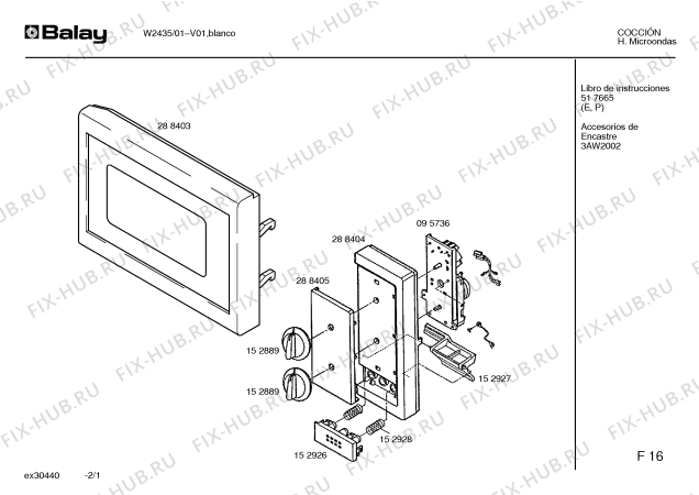 Схема №2 W2435 с изображением Вентиляционный канал для свч печи Bosch 00095759