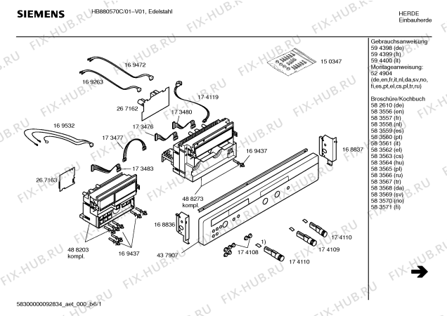 Схема №5 HB880570C с изображением Инструкция по эксплуатации для духового шкафа Siemens 00594398