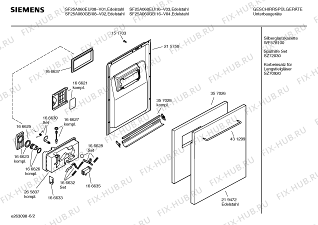 Взрыв-схема посудомоечной машины Siemens SF25A060GB - Схема узла 02