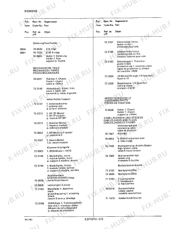 Схема №7 FS8117 с изображением Пленка Siemens 00752465