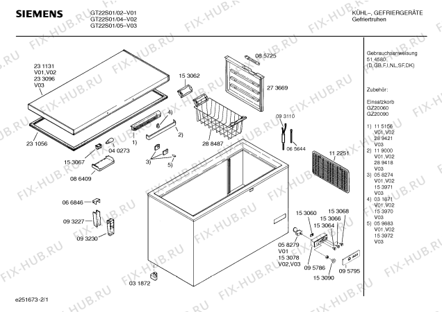 Схема №2 GT22S01 с изображением Крышка для холодильника Siemens 00233096