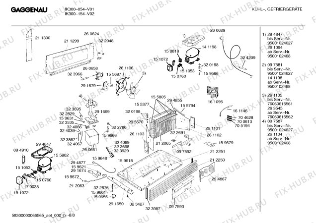Схема №2 IK300054 с изображением Кронштейн для холодильника Bosch 00291677