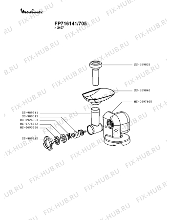 Схема №3 DFC841(5) с изображением Часть корпуса для кухонного измельчителя Moulinex MS-5883901