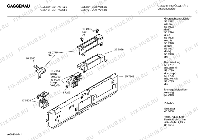 Схема №6 GM240110 с изображением Инструкция по эксплуатации Gaggenau для посудомоечной машины Bosch 00581927