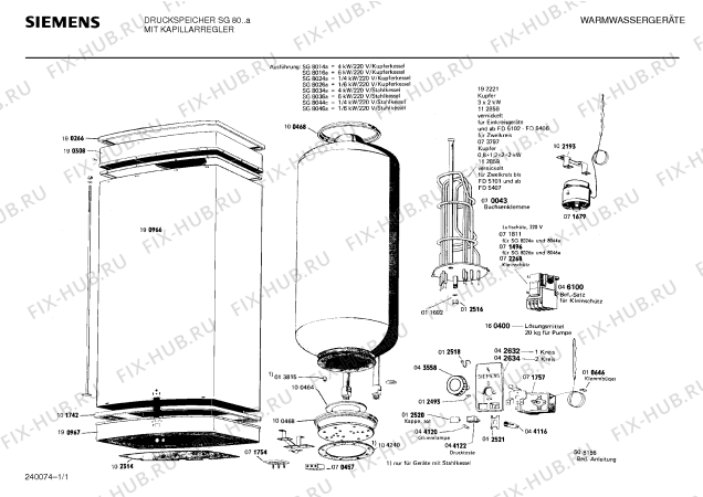 Схема №1 SG8026A с изображением Электропредохранитель Siemens 00071496