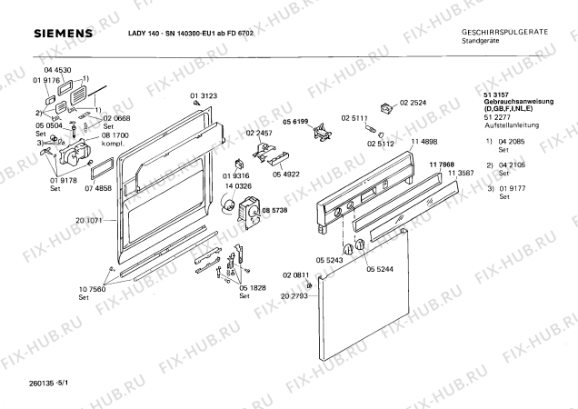 Схема №2 SN140341 с изображением Панель для посудомоечной машины Siemens 00117868