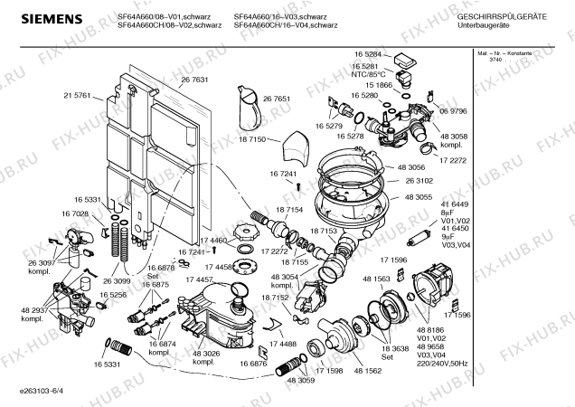 Взрыв-схема посудомоечной машины Siemens SF64A660 - Схема узла 04
