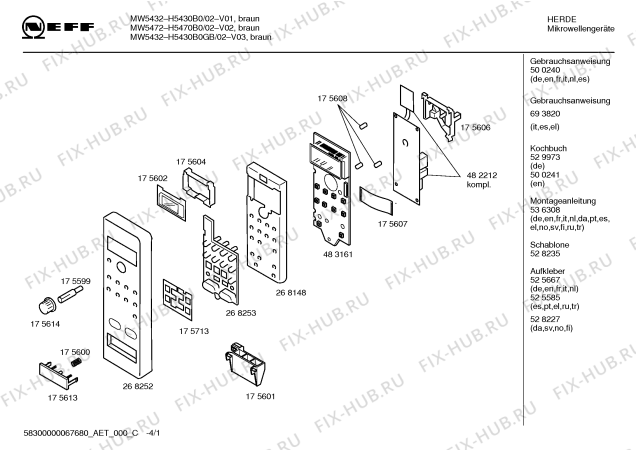 Схема №4 H5430B0GB MW 5432 с изображением Рамка для микроволновки Bosch 00365067