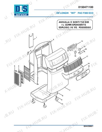 Схема №1 PAC F250 с изображением Шланг для климатотехники DELONGHI 5550001600