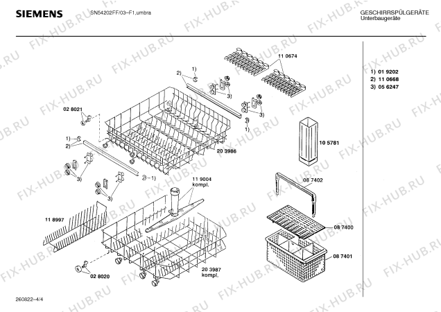 Взрыв-схема посудомоечной машины Siemens SN54202FF - Схема узла 04