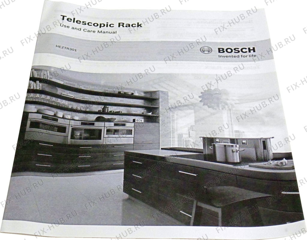 Большое фото - Инструкция по эксплуатации для посудомойки Bosch 18007957 в гипермаркете Fix-Hub