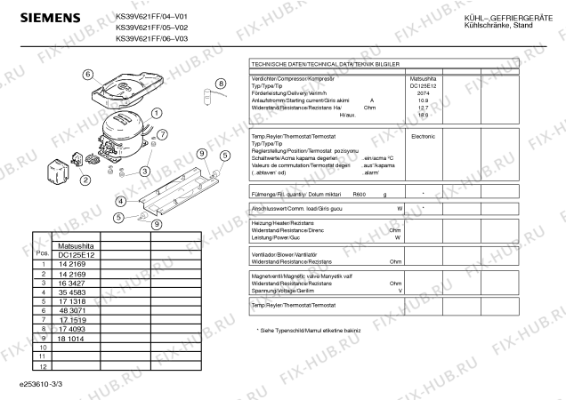 Взрыв-схема холодильника Siemens KS39V621FF - Схема узла 03