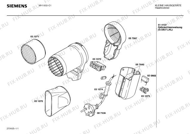 Схема №1 MH1832 с изображением Дюза для комплектующей Siemens 00031070