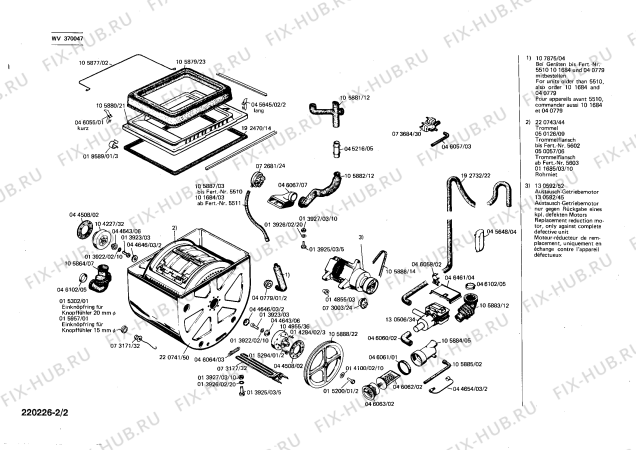Схема №1 0722044105 V415 с изображением Уплотнитель для стиралки Siemens 00040779