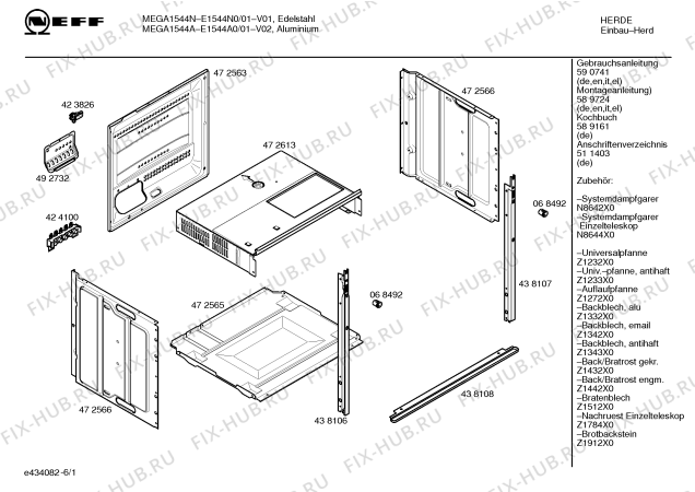 Схема №4 E1524A0 MEGA1524A с изображением Ручка выбора температуры для электропечи Bosch 00424429