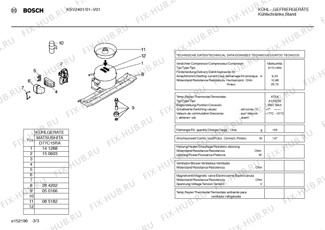 Взрыв-схема холодильника Bosch KSV2401 - Схема узла 03