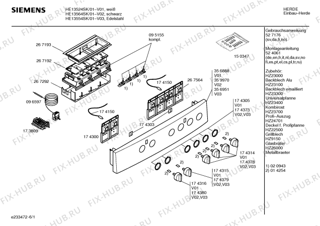 Схема №5 HE13564CC с изображением Панель управления для духового шкафа Siemens 00359970
