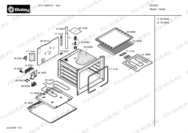 Взрыв-схема плиты (духовки) Balay 3CV458X - Схема узла 03